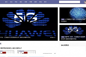 奇乐自媒体新闻系统免费版v1.1.4
