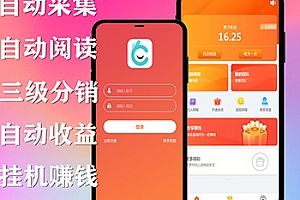 知识呸自动阅读挂机刷浏览文章赚钱/自动更新文章/投资理财分红广告机脚本机器人