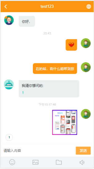 全新在线客服系统源码,多商户无限坐席带机器人,多语言国际版-A7站 全新在线客服系统源码,多商户无限坐席带机器人,多语言国际版-A7站